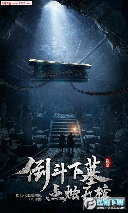公主烹饪蛋糕