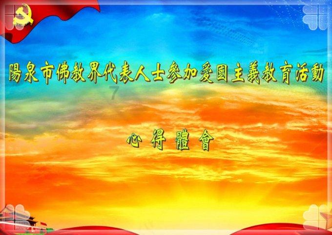 逃出恶魔塔